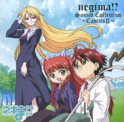 Rule 34 | anya cocolova, blonde hair, blue eyes, brown hair, cloud, long hair, mahou sensei negima!, negi springfield, nekane springfield, red hair, staff