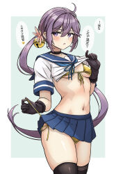 1girl akebono_(kancolle) arthur_ko bikini bikini_under_clothes black_choker black_gloves breasts cameltoe choker clothes_lift gloves gold_bikini highres kantai_collection long_hair navel open_mouth pleated_skirt purple_eyes purple_hair sailor sailor_collar school_uniform serafuku shirt_lift side-tie_bikini_bottom skirt small_breasts solo standing stomach swimsuit translated underboob very_long_hair