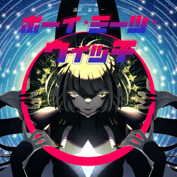 Rule 34 | 1girl, asymmetrical eyes, black hair, black skin, collarbone, colored eyelashes, colored skin, commentary request, extra arms, fingernails, grey skin, long fingernails, long hair, looking at viewer, monster girl, multicolored skin, original, popncoin, science fiction, solo, yellow eyes