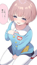 1girl absurdres arimura_mao blush breasts collarbone gakuen_idolmaster hand_on_own_chest highres idolmaster jojifuku kindergarten_uniform looking_at_viewer medium_breasts name_tag open_mouth pantyhose seiza shoes sitting solo sweatdrop talking ura_(hamburg_oniku) white_pantyhose