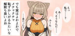 1girl bare_shoulders blonde_hair blush breasts bun_with_braided_base commentary_request cone_hair_bun crossed_bangs embarrassed full-face_blush hair_bun half-closed_eyes halterneck highres indie_virtual_youtuber kokon_amane large_breasts long_hair no_nose no_pupils open_mouth pink_background ribbed_sweater simple_background sleeveless sleeveless_sweater smile solo speech_bubble sweater translation_request upper_body very_long_hair virtual_youtuber white_mouth yasudraw yellow_eyes yellow_sweater