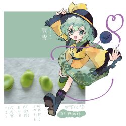 1girl arms_up belt black_belt black_boots black_hat blush boots border buttons collared_shirt diamond_button emimi_(emimi_28) floral_print frills full_body green_eyes green_hair green_skirt hair_between_eyes hat hat_ribbon heart heart_of_string highres komeiji_koishi long_sleeves looking_at_viewer open_mouth outside_border ribbon rose_print running shirt short_hair skirt smile solo third_eye touhou wavy_hair white_border wide_sleeves yellow_ribbon yellow_shirt