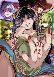 5girls absurdres black_hair blonde_hair blue_eyes blue_hair blue_shorts brown_hat commentary_request cone_horns cowboy_hat feet_out_of_frame fingernails green_shirt grin haniyasushin_keiki hat head_rest highres horns kicchou_yachie kurokoma_saki long_hair looking_at_viewer multiple_girls nippaku_zanmu red_eyes red_horns red_nails sharp_teeth shika_miso shirt short_hair shorts smile solo_focus teeth touhou toutetsu_yuuma translation_request very_long_hair yellow_horns