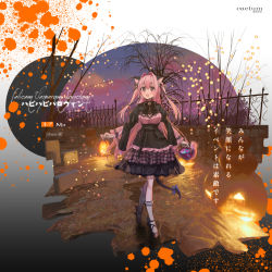 1girl :d animal_ears bare_tree bell black_bow black_shirt black_shoes blue_bow bow breasts cat_ears cat_girl cat_tail chihuri fence frilled_socks frills hair_between_eyes hair_intakes highres jingle_bell juliet_sleeves kemonomimi_mode long_hair long_sleeves medium_breasts nea_(chihuri) open_mouth original pink_hair pink_skirt plaid_clothes plaid_skirt puffy_sleeves purple_eyes shirt shoes skirt smile socks solo tail tail_bow tail_ornament translation_request tree very_long_hair walking white_socks wide_sleeves