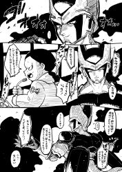 Rule 34 | ..., 2boys, absurdres, back, cell (dragon ball), coat, comic, computer keyboard, dr. hedo, dragon ball, dragonball z, dust, fat, fat man, fingernails, from behind, greyscale, half-closed eyes, hand up, hands up, highres, lab coat, light particles, looking down, looking to the side, male focus, microphone, monochrome, multiple boys, multiple views, muscular, muscular male, obata2nd, open mouth, parted lips, perfect cell, red ribbon army, screen, sharp fingernails, short hair, sideways glance, simple background, smile, smoke, smug, speech bubble, spoken ellipsis, spots, sweat, tail, teeth, translation request, upper body, upper teeth only, wings