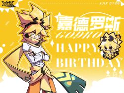 1boy aotu_world black_gloves black_hairband blonde_hair character_name chibi chibi_inset chinese_commentary clothes_around_waist copyright_name crossed_arms dated earrings facial_mark fingerless_gloves glasses gloves godrose_(aotu_world) hair_between_eyes hairband happy_birthday jewelry long_sleeves looking_at_viewer male_focus official_art orange_pants pants pointy_ears qi_chuang_she scarf shirt smile solo sparkle spiked_hair star_(symbol) white_shirt yellow_background yellow_eyes yellow_scarf yellow_theme