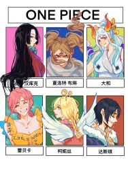 6+girls ^_^ antenna_hair black_hair blush boa_hancock braided_twintails charlotte_pudding closed_eyes commentary_request conis_(one_piece) dress earrings extra_eyes hair_ornament highres horns japanese_clothes jewelry kimono long_hair looking_back multiple_drawing_challenge multiple_girls one_piece ponytail rebecca_(one_piece) shiyuzai short_hair sidelocks sleeveless sleeveless_kimono smile snake_earrings tashigi tears twintails white_kimono white_wings wings yamato_(one_piece)