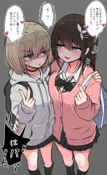 Rule 34 | 2girls, @ @, backpack, bag, black bag, black bow, black choker, black skirt, blue bag, blue eyes, blush, bow, brown eyes, brown hair, cardigan, chisa (tori (eherotori)), choker, collarbone, collared shirt, grey hoodie, hair between eyes, hair ornament, hairclip, heart, highres, hood, hoodie, long hair, looking at another, miniskirt, multiple girls, open mouth, original, pink cardigan, pleated skirt, school bag, school uniform, shirt, short hair, skirt, speech bubble, sweatdrop, tomoyama yuki (tori (eherotori)), torimogura, translation request, v, white shirt