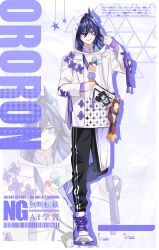 1boy adjusting_hood alternate_costume black_pants blazer blue_eyes character_name commentary_request food genshin_impact hand_up heterochromia highres holding holding_food holding_ice_cream holding_ice_cream_cone hood hood_up hoodie ice_cream ice_cream_cone iktomisaurus_(genshin_impact) jacket lapels long_hair long_sleeves male_focus notched_lapels ororon_(genshin_impact) pants parted_lips red_eyes shiba_(tonari_no_shiba_inu) shoes sneakers white_hoodie white_shoes zoom_layer