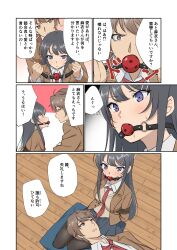 1boy 1girl absurdres azusagawa_sakuta ball_gag bdsm black_hair comic gag highres long_hair long_sleeves purple_eyes sakurajima_mai school_uniform shibari shibari_over_clothes tagme tamawwwwwwwww tie translation_request wiffle_gag