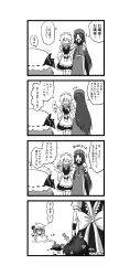 Rule 34 | 4koma, april&#039;s fool, april fools, bat wings, blood, braid, comic, closed eyes, female focus, greyscale, hat, highres, hong meiling, izayoi sakuya, knife, long hair, maid, maid headdress, monochrome, multiple girls, namuro, open mouth, remilia scarlet, ribbon, short hair, skirt, smile, star (symbol), tears, throwing knife, touhou, translated, twin braids, weapon, wings