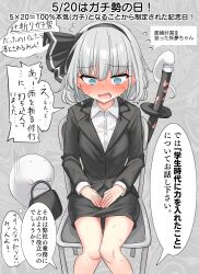 1girl absurdres alternate_costume black_bag black_hairband black_jacket blazer blue_eyes commentary_request formal_clothes grey_background grey_hair hairband highres jacket katana konpaku_youmu konpaku_youmu_(ghost) long_sleeves shirt short_hair sitting solo suit sweat sword touhou translation_request weapon white_shirt youyume-kun