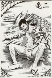 Rule 34 | 1boy, affectionate, bara, bare pectorals, beard stubble, bulge, cover, cover page, creature, dragon, facial hair, full body, fundoshi, greyscale, hairy, hand on own crotch, head tilt, highres, japanese clothes, kyan, leaning back, magazine scan, male focus, mature male, monochrome, navel, navel hair, nipples, original, pectorals, scan, short hair, slippers, solo, sparse chest hair, spread legs, stubble, thick eyebrows, toned, toned male, translation request, tsurime
