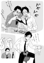 Rule 34 | 2boys, 70okubun no1, adachi tooru, alcohol, arm on another&#039;s shoulder, doujima ryoutarou, drunk, formal clothes, greyscale, highres, male focus, monochrome, multiple boys, persona, persona 4, spilled drink