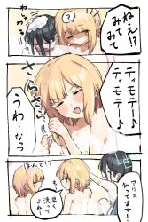 3girls aris_(blue_archive) bathing black_hair blonde_hair blue_archive blush completely_nude halo hanokunoba long_hair lucky_star medium_hair meme midori_(blue_archive) momoi_(blue_archive) multiple_girls nude parody shared_bathing siblings sisters steam twins