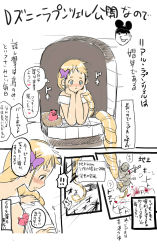 1boy absurdly_long_hair armor arrow_(projectile) balcony bird blonde_hair blood blue_eyes blush butterfly_hair_ornament head_rest climbing climbing_hair coin_rand comic crossdressing dress dust_cloud hair_ornament highres knight ledge long_hair mickey_mouse nest original rapunzel sketch smile stab strap_slip sword translation_request trap very_long_hair weapon white_dress window