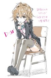 10s 1girl brown_eyes brown_hair dorsiflexion drinking drinking_straw female_focus head_rest juice_box koiwai_yoshino long_legs masamune-kun_no_revenge mouth_hold plaid_clothes plaid_skirt sitting skirt solo thighhighs tiv