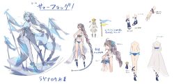1girl absurdly_long_hair absurdres ancient_killers_(phantom_of_the_kill) beach blue_umbrella breasts chair reference_sheet da-kuro flag from_behind from_side full_body grey_hair hair_ornament highres long_hair looking_at_viewer no_socks official_alternate_costume official_art outdoors parasol parted_lips phantom_of_the_kill ragnarok_(phantom_of_the_kill) red_eyes rubber_duck sandals second-party_source simple_background solo standing standing_on_one_leg straight-on swimsuit two-tone_umbrella umbrella very_long_hair white_background white_umbrella
