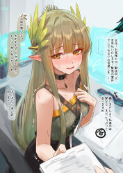 2girls absurdres arknights black_choker black_skirt blush breasts chair choker collarbone commentary_request elf female_pov green_eyes green_hair green_shirt highres ho&#039;olheyak_(arknights) holding holding_paper laurel_crown long_hair looking_at_viewer medium_breasts mole mole_under_eye muelsyse_(arknights) multiple_girls nervous_smile nose_blush on_chair open_mouth paper pointy_ears pov shirt sitting sketch skirt smile strapless strapless_shirt sweat trembling uof