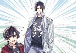 2boys ahoge black_hair black_shirt blue_headband blue_pants blush brown_eyes brown_hair closed_mouth clothes_grab clothes_writing contemporary emphasis_lines flying_sweatdrops headband highres hood hood_down hooded_jacket implied_yaoi jacket lan_wangji looking_at_viewer male_focus modao_zushi multiple_boys official_alternate_costume official_alternate_hair_length official_alternate_hairstyle open_clothes open_jacket open_mouth pants red_jacket semiusa1010 shirt short_hair smile sparkle standing sweatdrop twitter_username watermark wei_wuxian white_background white_jacket yellow_eyes