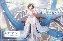 1girl artist_request azur_lane balcony baltimore_(azur_lane) baltimore_(when_the_breeze_blows)_(azur_lane) bird breasts bridal_gauntlets bridal_veil cleavage commentary_request copyright_name dress flower hair_flower hair_ornament high_heels highres jewelry logo long_sleeves official_alternate_costume official_art petals promotional_art ring short_hair side_slit single_bridal_gauntlet strapless strapless_dress veil wedding_dress