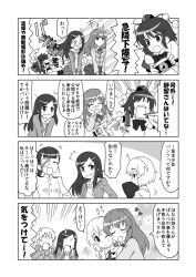 00s 4koma 6+girls camera chiba_saeko comic crossover eila_ilmatar_juutilainen female_focus fujino_shizuru greyscale kuga_natsuki monochrome multiple_girls my-hime pillow sakamoto_mio sanya_v._litvyak voice_actor_connection shameimaru_aya strike_witches touhou translation_request world_witches_series yuuma_(artist) yuuma_(skirthike)