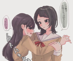Rule 34 | 2girls, bang dream!, bang dream! it&#039;s mygo!!!!!, black hair, blue eyes, blush, brown dress, brown hair, commentary request, dress, grey background, hanasakigawa school uniform, holding another&#039;s wrist, long hair, looking at another, multiple girls, neck ribbon, nyako (2446 ny), open mouth, purple eyes, red ribbon, ribbon, sailor collar, sailor dress, school uniform, shiina taki, simple background, speech bubble, tears, translation request, upper body, white sailor collar, yahata umiri, yuri