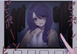 2girls absurdres asahina_mafuyu asahina_mafuyu&#039;s_mother bag bags_under_eyes brown_cardigan cardigan commentary_request empty_eyes female_pov glass_door grocery_bag hair_between_eyes hair_over_shoulder highres holding holding_bag indoors jishou_210 long_hair long_sleeves looking_at_viewer mother_and_daughter multiple_girls open_cardigan open_clothes open_mouth pov pov_hands project_sekai purple_eyes purple_hair ribbed_cardigan scar scar_on_hand shirt shopping_bag sleeves_past_wrists smile solo_focus speech_bubble sweat swept_bangs teeth translation_request trembling upper_body upper_teeth_only white_bag white_shirt yandere