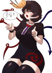1girl absurdres alternate_language asymmetrical_wings black_dress black_hair black_panties black_thighhighs blue_wings blush bow bowtie breasts bulletcamera buttons center_frills chopsticks commentary_request cowboy_shot dress food frills highres houjuu_nue large_breasts open_mouth panties pantyshot pointy_ears red_bow red_bowtie red_eyes red_wings short_dress short_hair short_sleeves shrimp shrimp_tempura simple_background solo tempura thick_thighs thighhighs thighs tomoe_(symbol) touhou translation_request underwear white_background wings