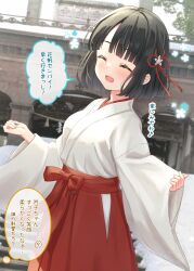 1girl :d ^_^ absurdres alternate_costume black_hair blunt_bangs blunt_ends blush bob_cut breasts closed_eyes colored_speech_bubble commentary cowboy_shot dutch_angle flower flower_knot flower_symbol hair_flower hair_ornament hakama hakama_skirt hanazora_satsuki highres japanese_clothes kanazawaben kosode link!_like!_love_live! long_sleeves love_live! medium_breasts miko momose_ginko musical_note open_mouth photo_background pinching_sleeves red_hakama red_skirt short_hair skirt sleeves_past_wrists smile solo speech_bubble spoken_musical_note translation_request virtual_youtuber