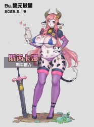 1girl animal_ears animal_print bell bikini blush bottle breasts colored_skin cow_ears cow_girl cow_horns cow_print cow_tail cowbell ear_tag full_body gloves hand_on_own_hip heart highres hooves horns long_hair milk_bottle navel navel_piercing original piercing pink_eyes pink_hair solo swimsuit sword tail thighhighs tiyuanpoli weapon