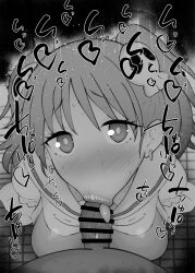 1boy 1girl :&gt;= bar_censor blush breasts censored erection fellatio greyscale hetero izutsumi_marin kurotama large_breasts long_hair looking_at_viewer monochrome ninja_to_koroshiya_no_futarigurashi nose_blush oral penis pov pov_crotch saliva solo_focus sweat tile_floor tiles