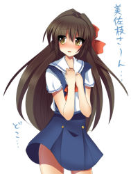 Rule 34 | 00s, 1boy, bad id, bad pixiv id, blush, bow, brown eyes, brown hair, clannad, crossdressing, hair ribbon, long hair, male focus, masayu, open mouth, ribbon, school uniform, serafuku, shima katsuki, skirt, solo, translated, trap, yellow eyes