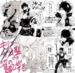 Rule 34 | 1boy, armband, ascot, black hair, centaur, drooling, epaulettes, fishbowl helmet, flying sweatdrops, gloves, h59593451, highres, holding, holding polearm, holding weapon, messy hair, military uniform, mouth drool, one piece, polearm, qilin (mythology), rimoshifu killingham, running, sharp teeth, sleeping, spiked hair, taur, teeth, translation request, trident, weapon