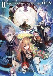 2boys 6+girls :| ^_^ absurdly_long_hair aged_down ahoge ainu_clothes alternate_eye_color animal armor back bear belt black-framed_eyewear black_armor black_gloves black_hair black_jacket black_leotard black_ribbon black_scrunchie blonde_hair blue_cape blue_eyes bow bowtie braid breasts brown_belt brown_footwear brown_hair brynhild_(fate) buttons cape capelet closed_eyes closed_mouth collared_cape collared_shirt command_spell commentary_request copyright_name creature dress expressionless eyepatch falling_petals fate/grand_order fate_(series) feather_trim flower flying forehead formal_clothes fou_(fate) fujimaru_ritsuka_(female) fujimaru_ritsuka_(female)_(polar_chaldea_uniform) fur-trimmed_dress fur_trim gauntlets gerda_(fate) glasses gloves gorget gram_(fate) green_dress green_eyes green_hairband green_neckerchief grey_bow grey_bowtie hair_bow hair_ornament hair_over_one_eye hair_scrunchie hair_slicked_back hairband hat head-mounted_display head_wings heterochromia highres hildr_(fate) holding holding_shield holding_smoking_pipe holding_sword holding_wand holding_weapon hood hood_up hooded_capelet inline_skates jacket jewelry koyanskaya_(fate) koyanskaya_(russian_lostbelt_outfit)_(fate) leonardo_da_vinci_(fate) leonardo_da_vinci_(fate/grand_order) leonardo_da_vinci_(rider)_(fate) leotard light_particles light_purple_hair long_hair long_sleeves looking_at_viewer looking_away lord_camelot_(fate) mash_kyrielight mash_kyrielight_(ortenaus) medium_breasts mizutame_tori multicolored_hair multicolored_leotard multiple_boys multiple_girls neckerchief official_alternate_costume official_alternate_hairstyle official_art one_side_up open_mouth ophelia_phamrsolone orange_eyes orange_hair ortlinde_(fate) pantyhose parted_bangs parted_lips petals pink_bow pink_flower pink_hair pink_wings polar_bear ponytail puff_and_slash_sleeves puffy_short_sleeves puffy_sleeves purple_dress purple_eyes purple_flower red_eyes red_flower ribbon roller_skates sailor_collar sailor_shirt scathach_(fate) scathach_skadi_(fate) scrunchie serious sherlock_holmes_(fate) shield shirt short_hair short_sleeves side_ponytail sidelocks sigurd_(fate) sitonai_(fate) skates skirt sleeveless sleeveless_shirt sleeves_past_wrists small_breasts smile smoking_pipe suit sword tamamo_(fate) teeth thrud_(fate) two-tone_hair valkyrie_(fate) very_long_hair wand weapon white_capelet white_flower white_gloves white_hair white_hood white_sailor_collar white_shirt wide_sleeves wings yellow_eyes yellow_flower yellow_wings