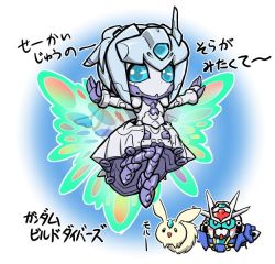 Rule 34 | 1girl, blue eyes, blush, chibi, creature, green eyes, gundam, gundam 00 sky, gundam build divers, mecha, mechanical skirt, mobile doll sara, molly (gundam build divers), moonlight butterfly (gundam), oyomesandazo, robot, sara (gundam build divers), t-pose