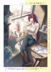 Rule 34 | 1girl, bagpipes, book, boots, breasts, brown bag, brown boots, chair, closed mouth, copyright name, crossed legs, cup, denim, drawer, english text, fate/grand order, fate (series), highres, hiyoshi hana, instrument, jeans, jewelry, large breasts, light smile, long hair, looking at another, necklace, off-shoulder sweater, off shoulder, official art, on windowsill, open book, pants, plant, potted plant, scan, scathach (fate), shelf, sweater, table, third-party source, tight clothes, very long hair, wall lamp, white sweater, windowsill