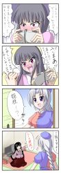 2girls 4koma black_hair blue_eyes braid comic computer controller female_focus game_controller hat highres hime_cut houraisan_kaguya computer_keyboard long_hair multiple_girls neet parody pink_eyes rinmei silver_hair style_parody tears thumbs_up touhou translation_request very_long_hair yagokoro_eirin zun_(style)