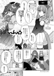 2girls ;d almond_eye_(umamusume) animal_ears bare_shoulders beret braid building cloud comiket_106 day frilled_skirt frills fringe_trim greyscale hair_ornament hair_ribbon hairclip hat horse_ears horse_girl horse_tail jacket koruri long_hair long_sleeves monochrome multiple_girls notice_lines off-shoulder_shirt off_shoulder one_eye_closed open_clothes open_jacket open_mouth outdoors pleated_skirt puffy_long_sleeves puffy_sleeves ribbon shirt skirt sky smile sparkle star-shaped_eyewear star_(symbol) sunglasses symbol-shaped_pupils tail translation_request twintails umamusume very_long_hair vivlos_(umamusume) watermark web_address x-shaped_pupils