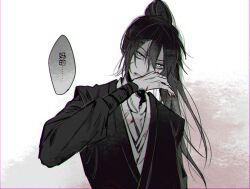 1boy blood blood_from_mouth blood_on_clothes blood_on_face blood_on_hands chinese_clothes chinese_commentary ddela hanfu high_ponytail long_hair long_sleeves looking_at_viewer male_focus modao_zushi partially_colored ponytail scratches solo speech_bubble upper_body wiping_blood xue_yang