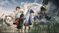 Rule 34 | 2girls, 4boys, alov, animal ears, arknights, blue sky, earrings, field, gloves, grain buds (arknights), highres, holding, holding weapon, horns, jacket, jewelry, ji (arknights), long sleeves, looking at viewer, multiple boys, multiple girls, official art, pointy ears, rice paddy, shu (arknights), sky, tail, tree, wan qing (arknights), wang (arknights), weapon, white gloves, zuo le (arknights)