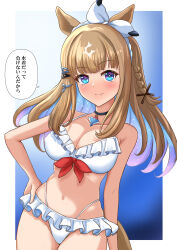 absurdres almond_eye_(umamusume) alternate_costume animal_ears blue_eyes blush breasts brown_hair cleavage closed_mouth collarbone hair_between_eyes hair_ornament hairband highres horse_ears horse_tail looking_at_viewer medium_breasts multicolored_hair navel smile tail two-tone_hair umamusume unicorndd123