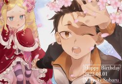Rule 34 | 1boy, 1girl, ;o, age difference, beatrice (re:zero), black hair, blonde hair, brown eyes, capelet, cherry blossoms, crown, dress, drill hair, frilled dress, frills, fur-trimmed capelet, fur trim, fursk taba, hand up, happy birthday, highres, holding hands, mini crown, natsuki subaru, one eye closed, petals, re:zero kara hajimeru isekai seikatsu, ribbon, teenage boy and younger girl, twin drills