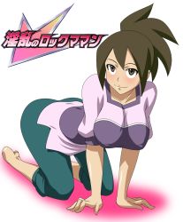 00s 1girl all_fours barefoot blouse blush breasts brown_eyes brown_hair bursting_breasts capcom capri_pants cleavage covered_erect_nipples curvy feet female_focus hanging_breasts hip_focus hope_stelar_(mega_man) large_breasts makino_tomoyasu mature_female mega_man_(series) mega_man_star_force_(series) pants ponytail shirt short_hair skirt smile solo spiked_hair squatting thighhighs wide_hips