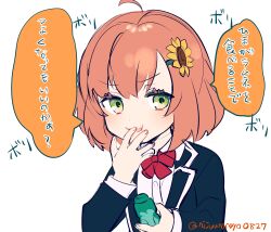 1girl absurdres ahoge black_jacket blazer bottle bow brown_hair collared_shirt dress_shirt flower green_eyes hair_flower hair_ornament hairclip hands_up highres holding holding_bottle honma_himawari honma_himawari_(1st_costume) jacket nijisanji ninahachi open_clothes open_jacket ramune red_bow school_uniform shirt simple_background solo sunflower sunflower_hair_ornament translation_request twitter_username upper_body v-shaped_eyebrows virtual_youtuber white_background white_shirt yellow_flower