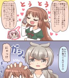 0_0 2koma 3girls bad_id bad_twitter_id blush braid brown_hair cellphone closed_eyes comic grey_eyes grey_hair hand_on_another&#039;s_head heart holding holding_phone layered_sleeves long_hair long_sleeves looking_at_another magia_record:_mahou_shoujo_madoka_magica_gaiden mahou_shoujo_madoka_magica multiple_girls nervous_sweating open_mouth phone pink_eyes pink_hair reverse_(bluefencer) satomi_nayuta satomi_touka school_uniform shaded_face shirt short_over_long_sleeves short_sleeves smartphone smile st._liliana&#039;s_academy_school_uniform sweat talking_on_phone tamaki_ui twintails