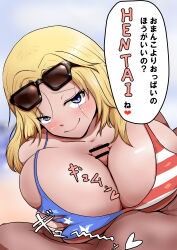 Rule 34 | 1boy, 1girl, american flag bikini, american flag print, bikini, blonde hair, blue eyes, blush, breasts, breasts squeezed together, censored, flag print, flag print bikini, girls und panzer, glasses, hetero, huge breasts, kay (girls und panzer), looking at viewer, paizuri, penis, pov, print bikini, smile, sweat, swimsuit, translation request, yahow