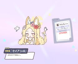 Rule 34 | 1girl, animal, animal ears, animal on head, ayanoburuaka, bikini, bird, bird on head, blonde hair, blue archive, bow, chibi, flower, fox ears, fox girl, fox tail, green eyes, hair bow, hair flower, hair ornament, halo, long hair, looking at viewer, multicolored eyes, on head, open mouth, pink eyes, seia (blue archive), sitting, solo, swimsuit, tail, translation request, two-tone eyes, yellow bikini, yellow halo