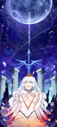 Rule 34 | 1girl, artemis (fate), bad id, bad pixiv id, bear, clubs, closed eyes, fate/grand order, fate (series), full moon, gevjon, highres, kank (artist), long hair, moon, multicolored hair, night, night sky, open mouth, orion (bear) (fate), pillar, sitting, sky, smile, translation request, two-tone hair, white hair