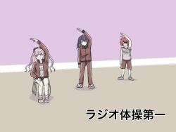 Rule 34 | 1girl, 2boys, black hair, brother and sister, full body, japanese text, matching hair/eyes, multicolored hair, multiple boys, pink eyes, pink hair, purple hair, red hair, siblings, simple background, standing, stretching, sumino takumi, the hundred line -last defense academy-, translation request, tsukumo ima, tsukumo kako, twins, twintails